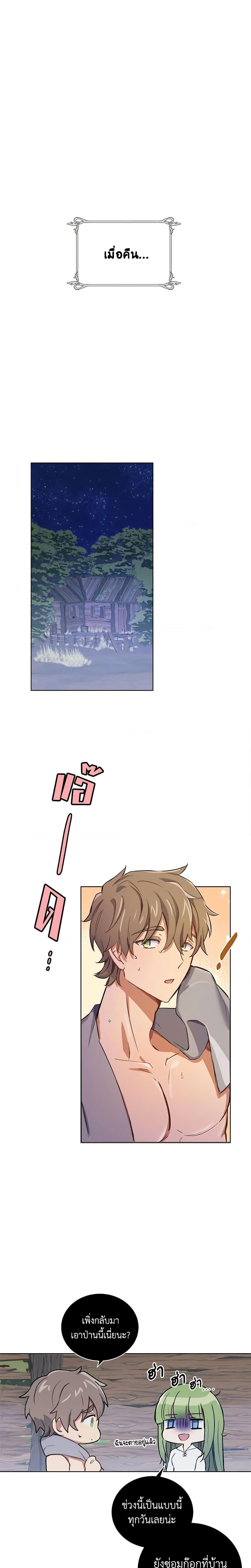 Manga-lc-com อ่านมังงะ อ่านการ์ตูน ออนไลน์ ฟรี If You Get Caught, You’ll Die! ตอนที่ 1 2 3 4 5 6 7 8 9 10 11 12 13 14 ฟรี ไม่มีโฆษณา Manga-lc - อ่าน มังงะ อ่าน การ์ตูน ออนไลน์ อ่านมังงะ ฟรี