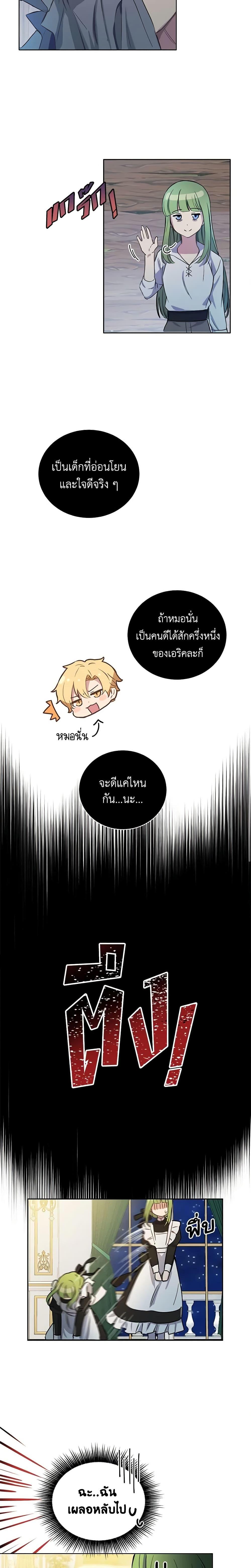 Manga-lc-com อ่านมังงะ อ่านการ์ตูน ออนไลน์ ฟรี If You Get Caught, You’ll Die! ตอนที่ 1 2 3 4 5 6 7 8 9 10 11 12 13 14 ฟรี ไม่มีโฆษณา Manga-lc - อ่าน มังงะ อ่าน การ์ตูน ออนไลน์ อ่านมังงะ ฟรี