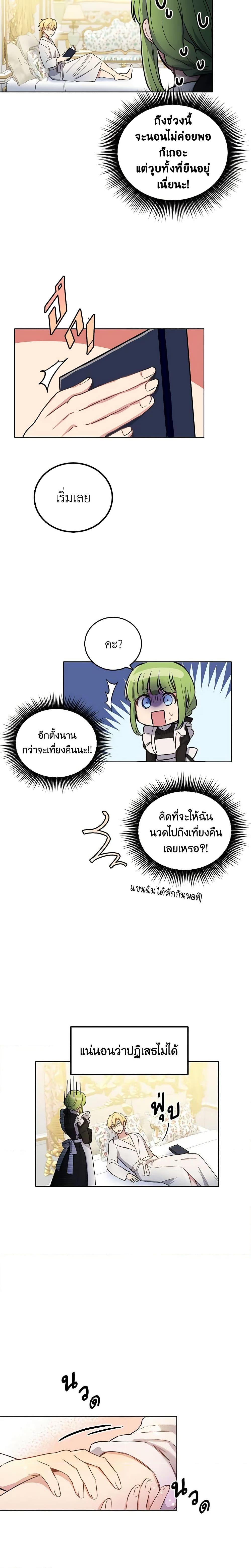 Manga-lc-com อ่านมังงะ อ่านการ์ตูน ออนไลน์ ฟรี If You Get Caught, You’ll Die! ตอนที่ 1 2 3 4 5 6 7 8 9 10 11 12 13 14 ฟรี ไม่มีโฆษณา Manga-lc - อ่าน มังงะ อ่าน การ์ตูน ออนไลน์ อ่านมังงะ ฟรี