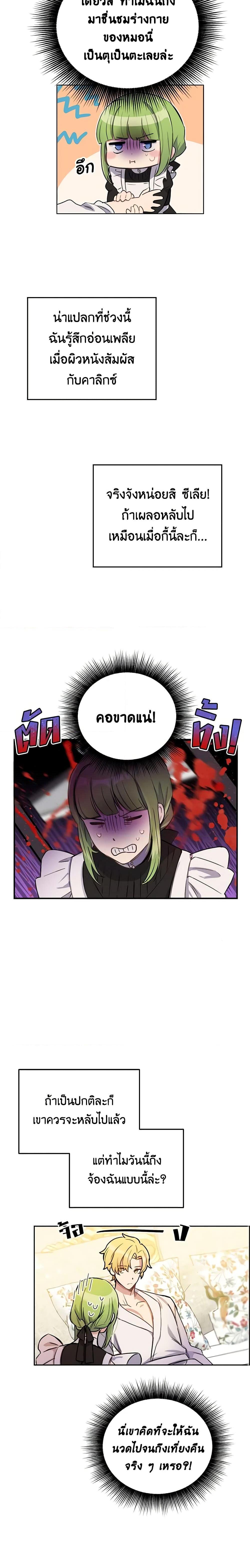 Manga-lc-com อ่านมังงะ อ่านการ์ตูน ออนไลน์ ฟรี If You Get Caught, You’ll Die! ตอนที่ 1 2 3 4 5 6 7 8 9 10 11 12 13 14 ฟรี ไม่มีโฆษณา Manga-lc - อ่าน มังงะ อ่าน การ์ตูน ออนไลน์ อ่านมังงะ ฟรี