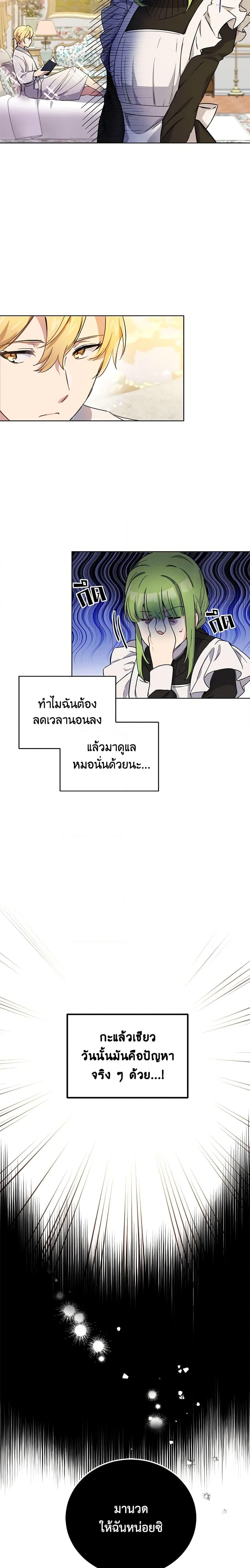 Manga-lc-com อ่านมังงะ อ่านการ์ตูน ออนไลน์ ฟรี If You Get Caught, You’ll Die! ตอนที่ 1 2 3 4 5 6 7 8 9 10 11 12 13 14 ฟรี ไม่มีโฆษณา Manga-lc - อ่าน มังงะ อ่าน การ์ตูน ออนไลน์ อ่านมังงะ ฟรี