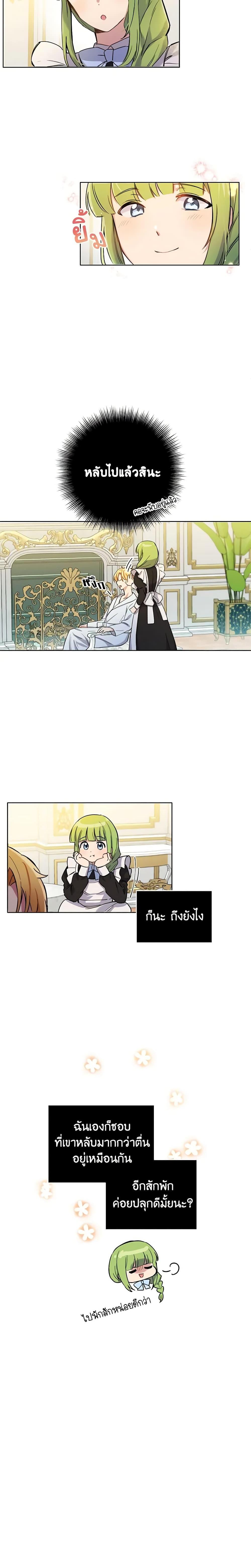 Manga-lc-com อ่านมังงะ อ่านการ์ตูน ออนไลน์ ฟรี If You Get Caught, You’ll Die! ตอนที่ 1 2 3 4 5 6 7 8 9 10 11 12 13 14 ฟรี ไม่มีโฆษณา Manga-lc - อ่าน มังงะ อ่าน การ์ตูน ออนไลน์ อ่านมังงะ ฟรี