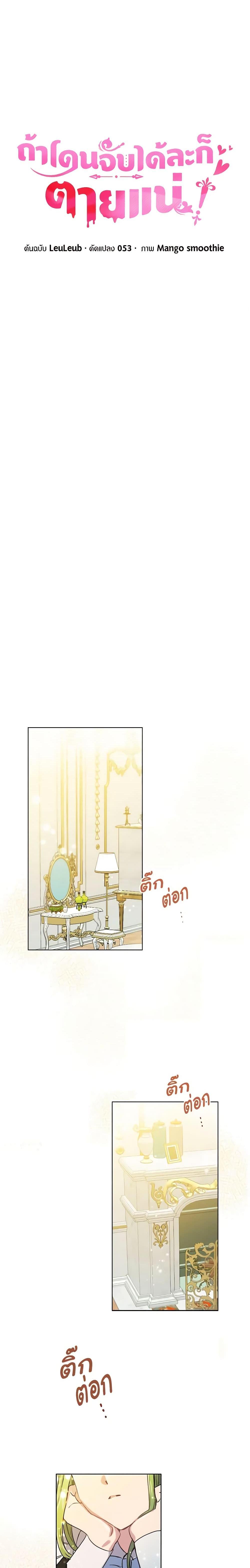 Manga-lc-com อ่านมังงะ อ่านการ์ตูน ออนไลน์ ฟรี If You Get Caught, You’ll Die! ตอนที่ 1 2 3 4 5 6 7 8 9 10 11 12 13 14 ฟรี ไม่มีโฆษณา Manga-lc - อ่าน มังงะ อ่าน การ์ตูน ออนไลน์ อ่านมังงะ ฟรี