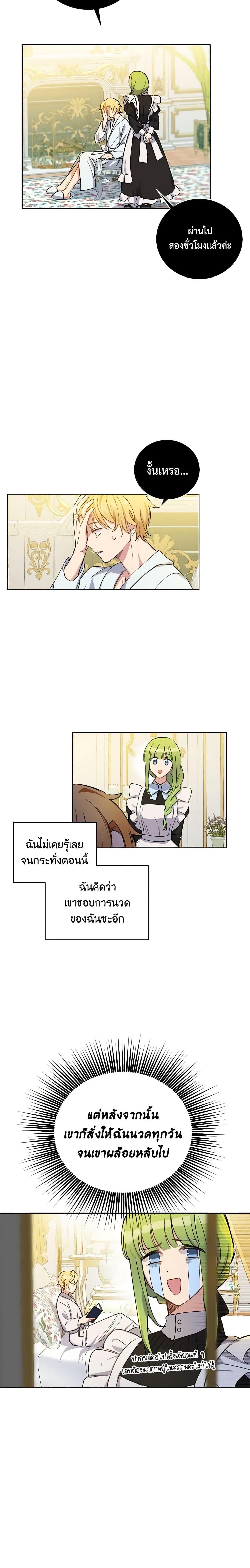 Manga-lc-com อ่านมังงะ อ่านการ์ตูน ออนไลน์ ฟรี If You Get Caught, You’ll Die! ตอนที่ 1 2 3 4 5 6 7 8 9 10 11 12 13 14 ฟรี ไม่มีโฆษณา Manga-lc - อ่าน มังงะ อ่าน การ์ตูน ออนไลน์ อ่านมังงะ ฟรี