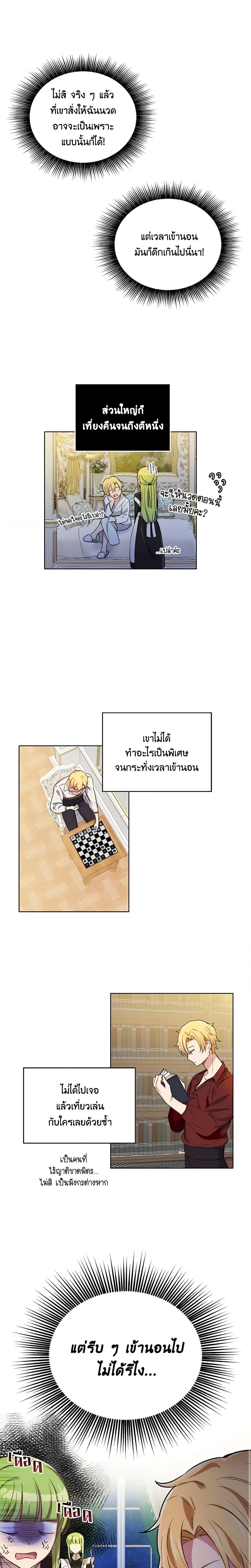 Manga-lc-com อ่านมังงะ อ่านการ์ตูน ออนไลน์ ฟรี If You Get Caught, You’ll Die! ตอนที่ 1 2 3 4 5 6 7 8 9 10 11 12 13 14 ฟรี ไม่มีโฆษณา Manga-lc - อ่าน มังงะ อ่าน การ์ตูน ออนไลน์ อ่านมังงะ ฟรี