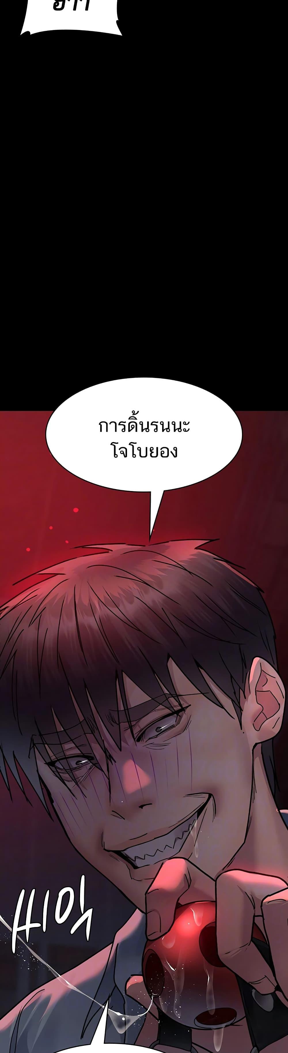 Doujin-Lc- อ่าน โดจิน มังฮวา เกาหลี ญี่ปุ่น จีน แปลไทย Night Hospital ตอนที่ 1 2 3 4 5 6 7 8 9 10 11 12 13 14 ฟรี ไม่มีโฆษณา อ่าน โดจิน Manhwa เกาหลี ญี่ปุ่น จีน เรามีครบ คัดมาให้เน้นๆ โดจิน 18+ รับประกันความฟินโดย  Doujin Lc