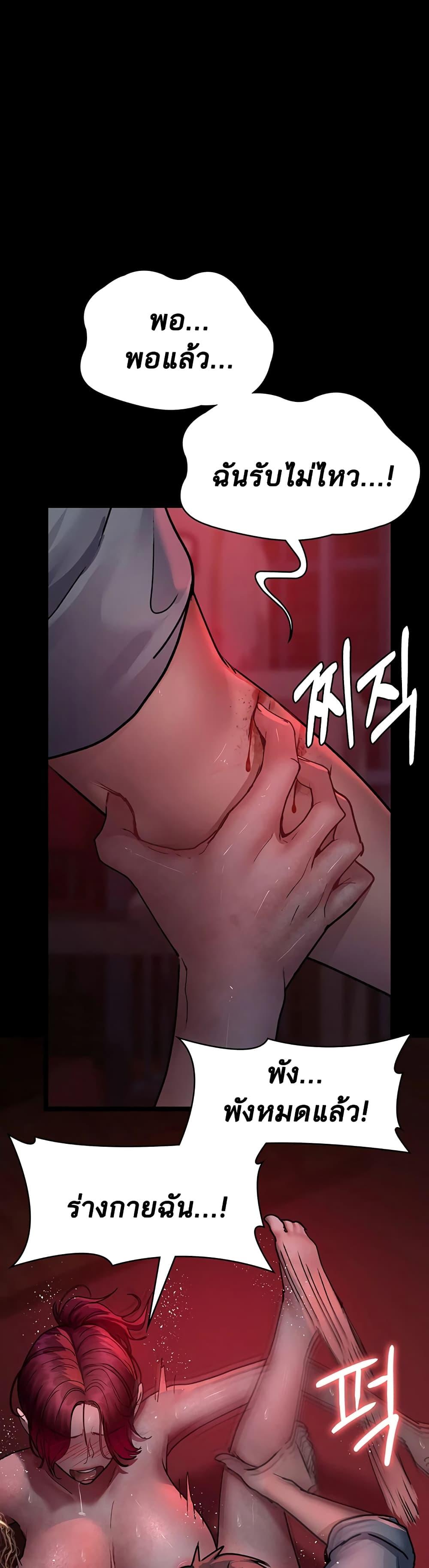 Doujin-Lc- อ่าน โดจิน มังฮวา เกาหลี ญี่ปุ่น จีน แปลไทย Night Hospital ตอนที่ 1 2 3 4 5 6 7 8 9 10 11 12 13 14 ฟรี ไม่มีโฆษณา อ่าน โดจิน Manhwa เกาหลี ญี่ปุ่น จีน เรามีครบ คัดมาให้เน้นๆ โดจิน 18+ รับประกันความฟินโดย  Doujin Lc