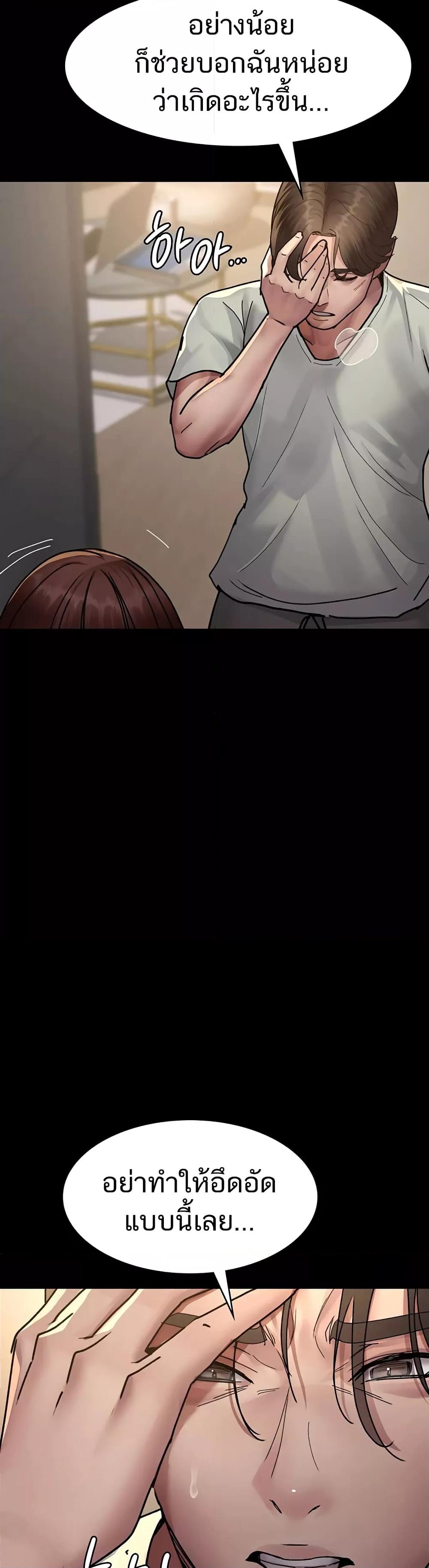 Doujin-Lc- อ่าน โดจิน มังฮวา เกาหลี ญี่ปุ่น จีน แปลไทย Night Hospital ตอนที่ 1 2 3 4 5 6 7 8 9 10 11 12 13 14 ฟรี ไม่มีโฆษณา อ่าน โดจิน Manhwa เกาหลี ญี่ปุ่น จีน เรามีครบ คัดมาให้เน้นๆ โดจิน 18+ รับประกันความฟินโดย  Doujin Lc