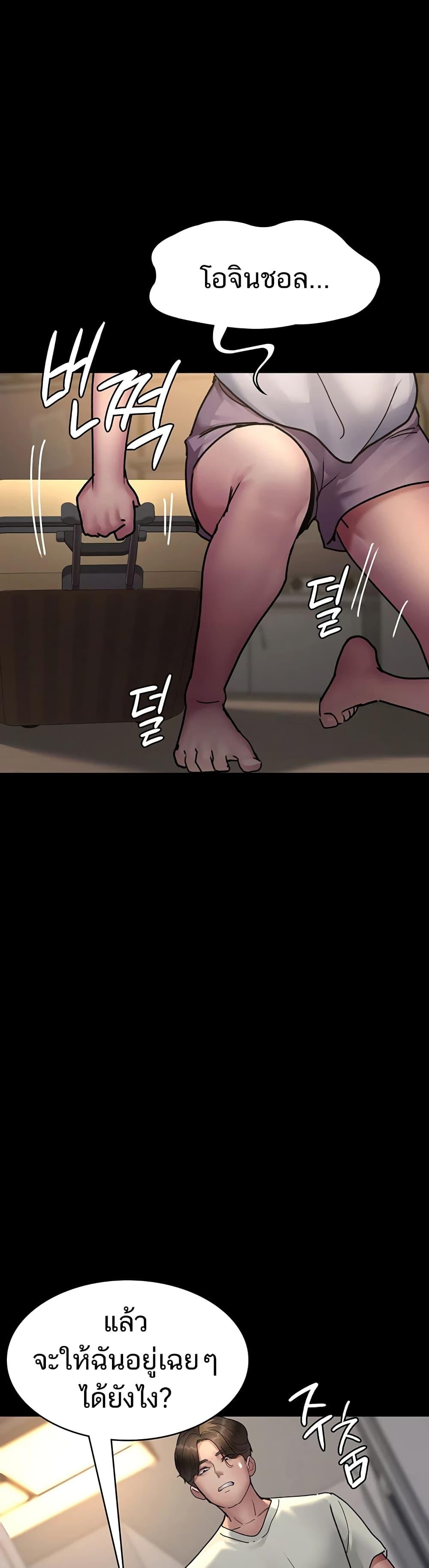 Doujin-Lc- อ่าน โดจิน มังฮวา เกาหลี ญี่ปุ่น จีน แปลไทย Night Hospital ตอนที่ 1 2 3 4 5 6 7 8 9 10 11 12 13 14 ฟรี ไม่มีโฆษณา อ่าน โดจิน Manhwa เกาหลี ญี่ปุ่น จีน เรามีครบ คัดมาให้เน้นๆ โดจิน 18+ รับประกันความฟินโดย  Doujin Lc