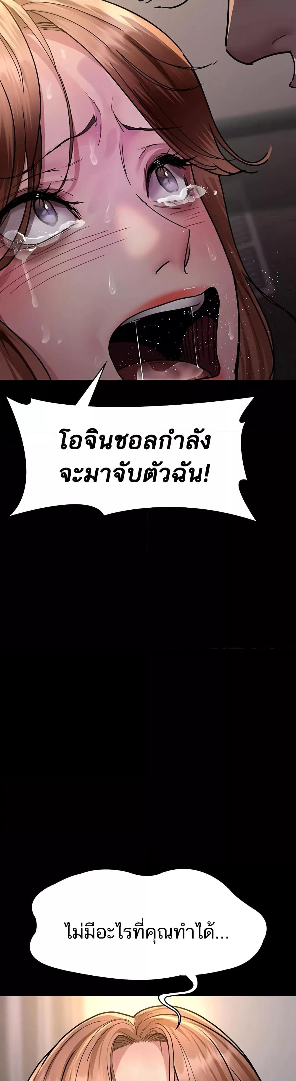 Doujin-Lc- อ่าน โดจิน มังฮวา เกาหลี ญี่ปุ่น จีน แปลไทย Night Hospital ตอนที่ 1 2 3 4 5 6 7 8 9 10 11 12 13 14 ฟรี ไม่มีโฆษณา อ่าน โดจิน Manhwa เกาหลี ญี่ปุ่น จีน เรามีครบ คัดมาให้เน้นๆ โดจิน 18+ รับประกันความฟินโดย  Doujin Lc