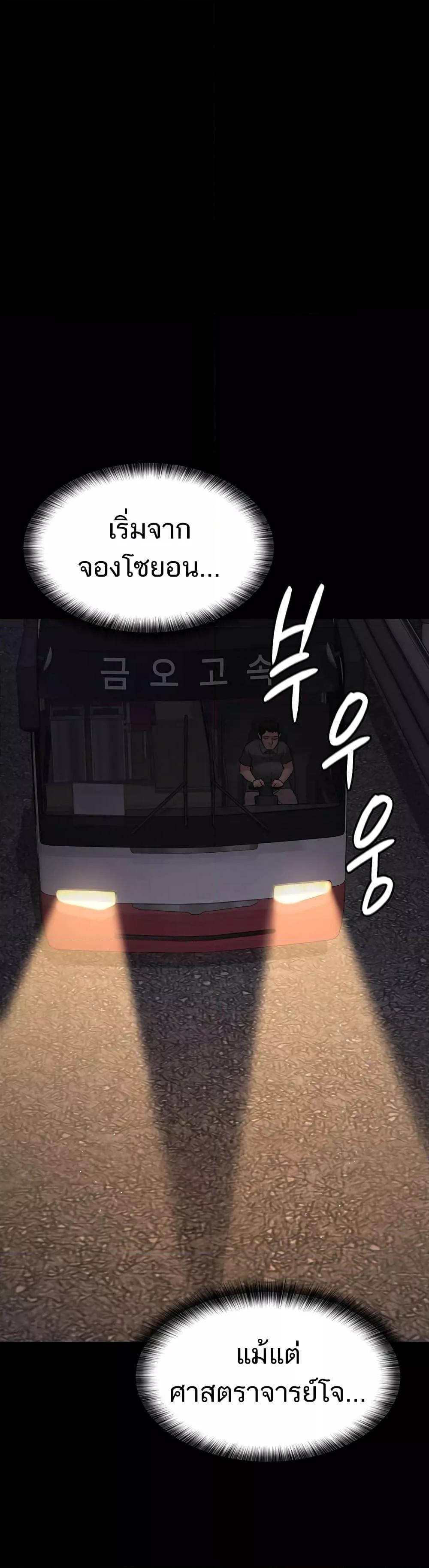 Doujin-Lc- อ่าน โดจิน มังฮวา เกาหลี ญี่ปุ่น จีน แปลไทย Night Hospital ตอนที่ 1 2 3 4 5 6 7 8 9 10 11 12 13 14 ฟรี ไม่มีโฆษณา อ่าน โดจิน Manhwa เกาหลี ญี่ปุ่น จีน เรามีครบ คัดมาให้เน้นๆ โดจิน 18+ รับประกันความฟินโดย  Doujin Lc