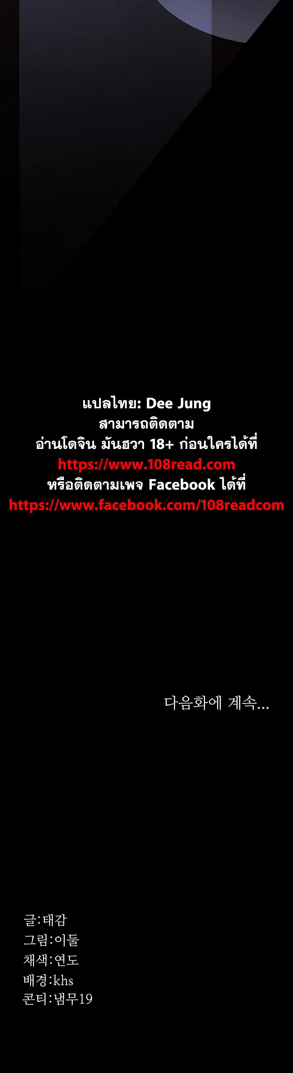 Doujin-Lc- อ่าน โดจิน มังฮวา เกาหลี ญี่ปุ่น จีน แปลไทย Night Hospital ตอนที่ 1 2 3 4 5 6 7 8 9 10 11 12 13 14 ฟรี ไม่มีโฆษณา อ่าน โดจิน Manhwa เกาหลี ญี่ปุ่น จีน เรามีครบ คัดมาให้เน้นๆ โดจิน 18+ รับประกันความฟินโดย  Doujin Lc