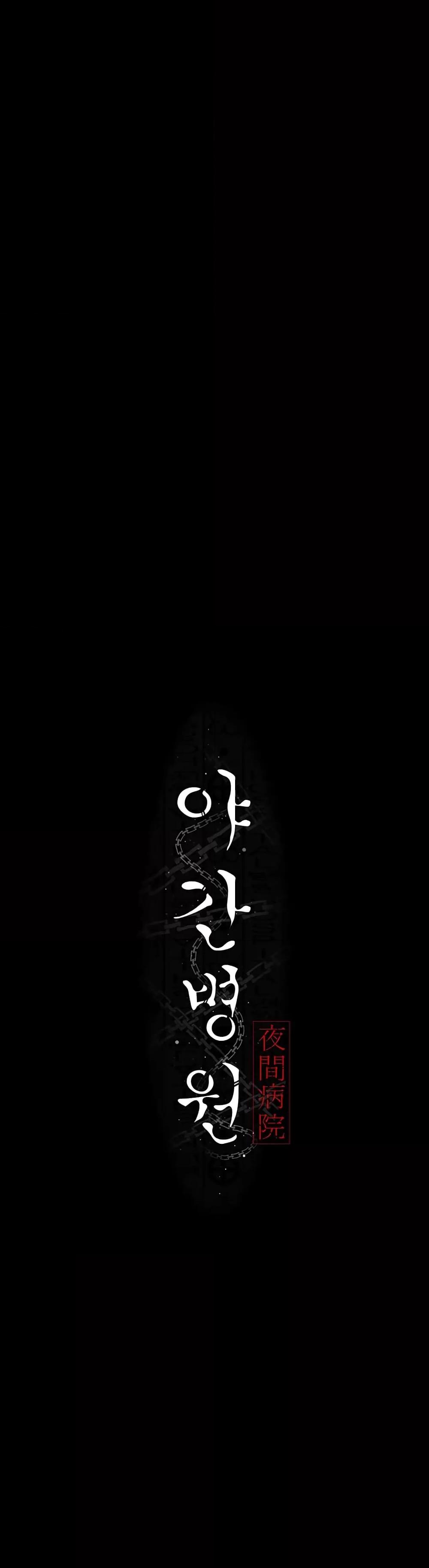 Doujin-Lc- อ่าน โดจิน มังฮวา เกาหลี ญี่ปุ่น จีน แปลไทย Night Hospital ตอนที่ 1 2 3 4 5 6 7 8 9 10 11 12 13 14 ฟรี ไม่มีโฆษณา อ่าน โดจิน Manhwa เกาหลี ญี่ปุ่น จีน เรามีครบ คัดมาให้เน้นๆ โดจิน 18+ รับประกันความฟินโดย  Doujin Lc