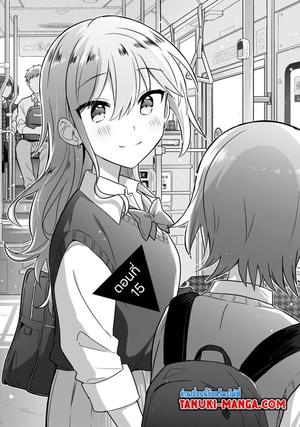 Manga-lc-com อ่านมังงะ อ่านการ์ตูน ออนไลน์ ฟรี Do Shitara Osananajimi No Kanojo ตอนที่ 1 2 3 4 5 6 7 8 9 10 11 12 13 14 ฟรี ไม่มีโฆษณา Manga-lc - อ่าน มังงะ อ่าน การ์ตูน ออนไลน์ อ่านมังงะ ฟรี