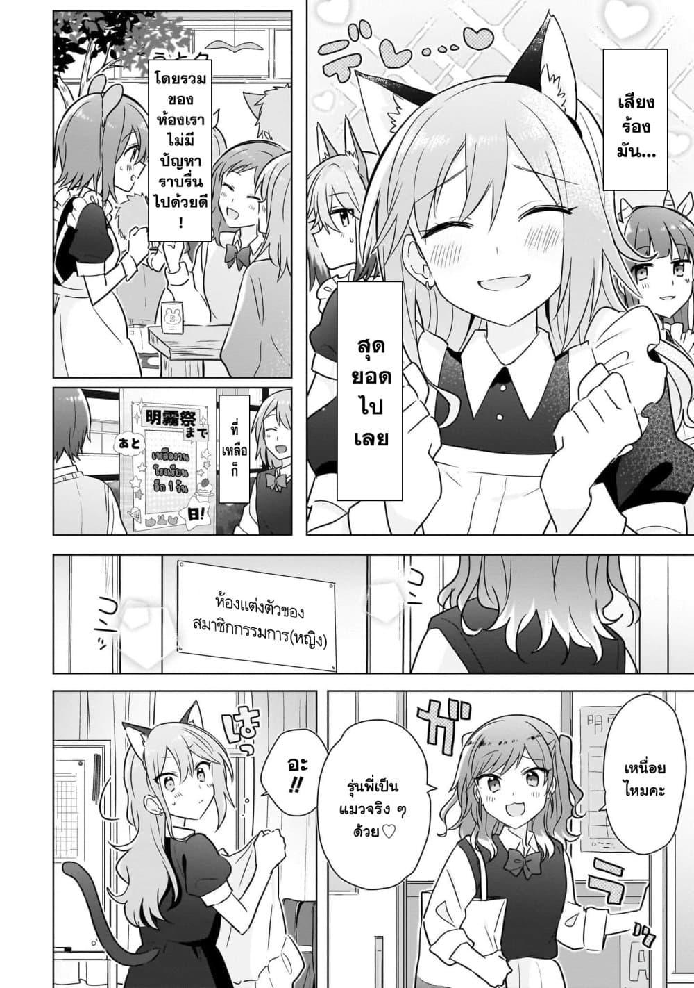 Manga-lc-com อ่านมังงะ อ่านการ์ตูน ออนไลน์ ฟรี Do Shitara Osananajimi No Kanojo ตอนที่ 1 2 3 4 5 6 7 8 9 10 11 12 13 14 ฟรี ไม่มีโฆษณา Manga-lc - อ่าน มังงะ อ่าน การ์ตูน ออนไลน์ อ่านมังงะ ฟรี