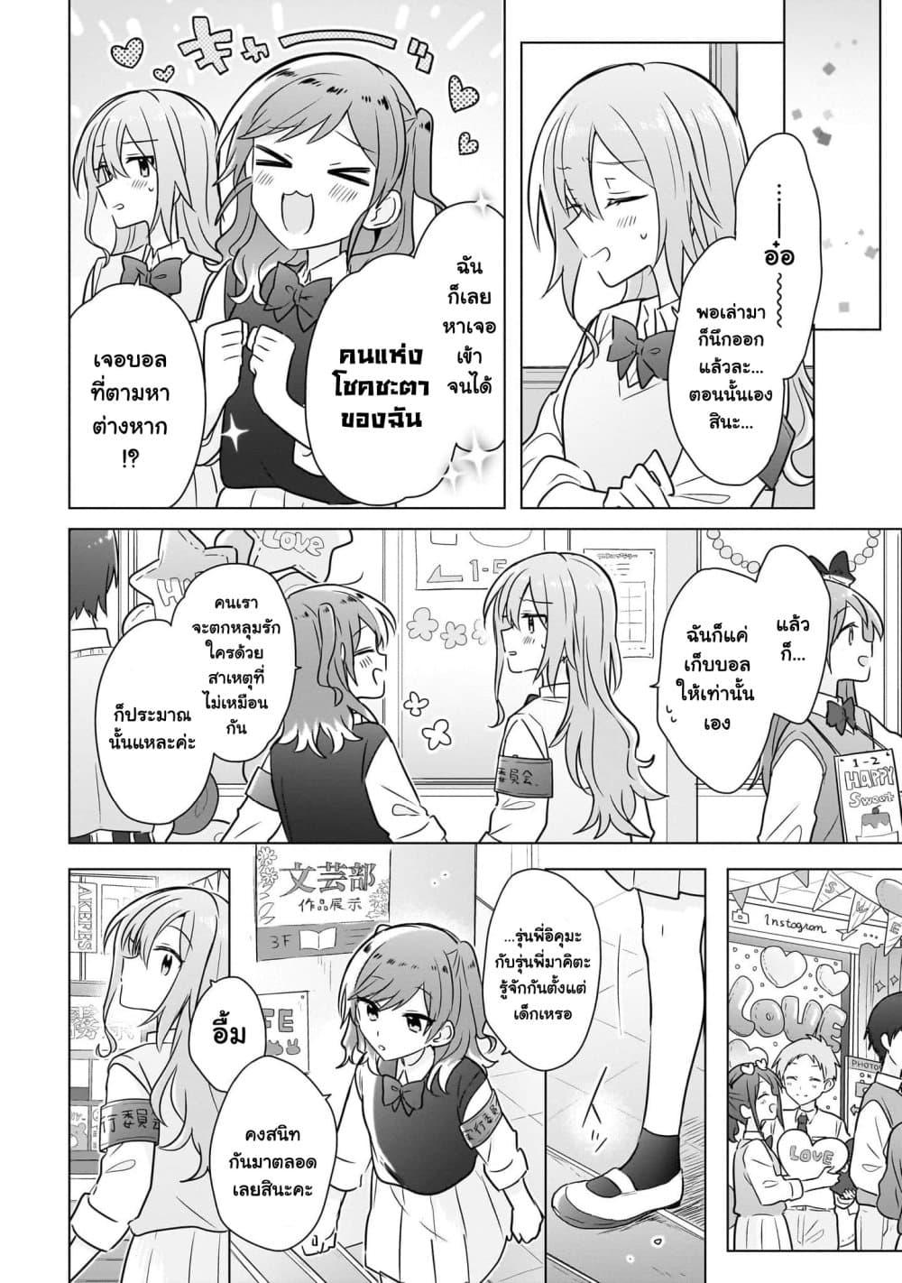 Manga-lc-com อ่านมังงะ อ่านการ์ตูน ออนไลน์ ฟรี Do Shitara Osananajimi No Kanojo ตอนที่ 1 2 3 4 5 6 7 8 9 10 11 12 13 14 ฟรี ไม่มีโฆษณา Manga-lc - อ่าน มังงะ อ่าน การ์ตูน ออนไลน์ อ่านมังงะ ฟรี