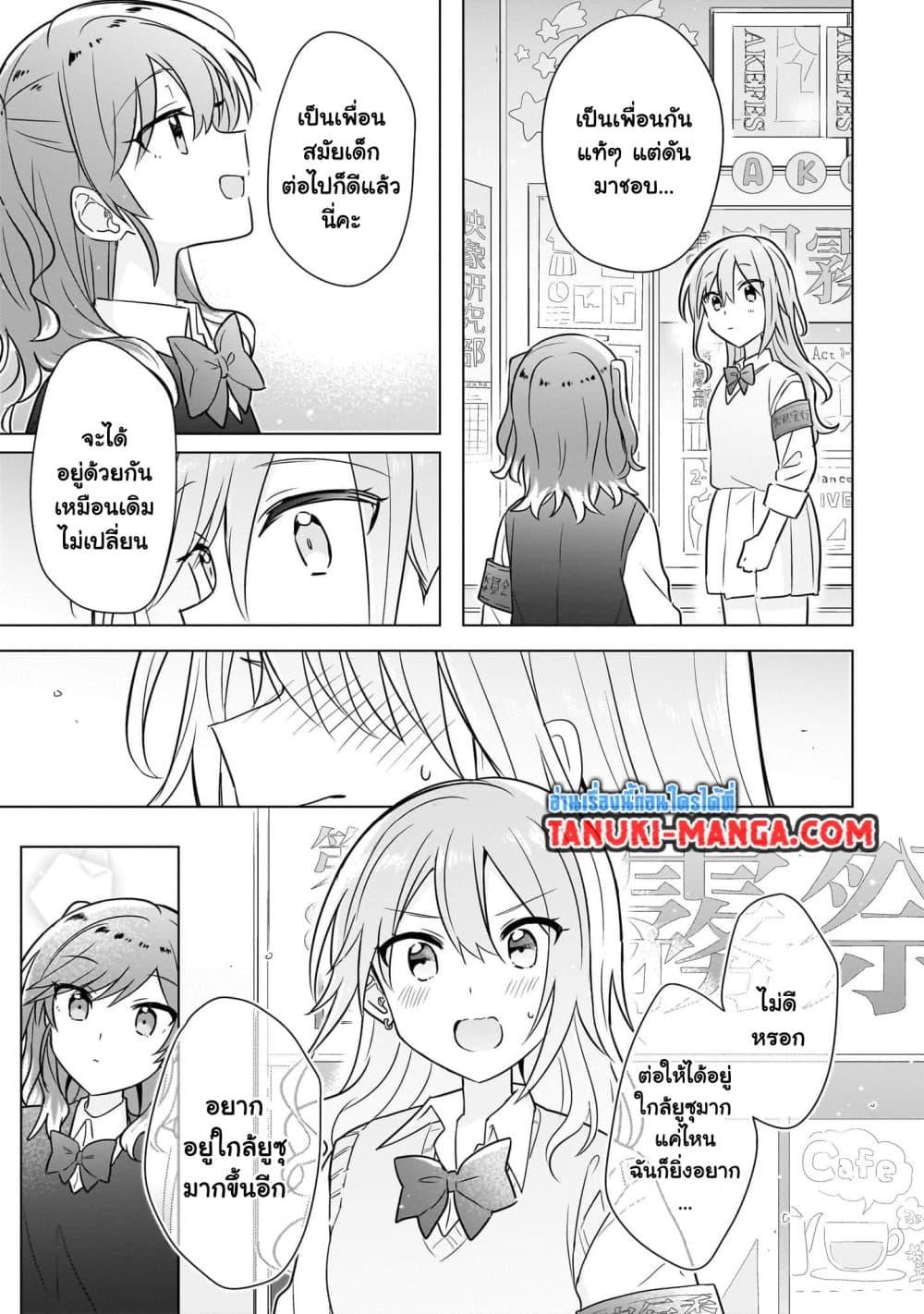 Manga-lc-com อ่านมังงะ อ่านการ์ตูน ออนไลน์ ฟรี Do Shitara Osananajimi No Kanojo ตอนที่ 1 2 3 4 5 6 7 8 9 10 11 12 13 14 ฟรี ไม่มีโฆษณา Manga-lc - อ่าน มังงะ อ่าน การ์ตูน ออนไลน์ อ่านมังงะ ฟรี