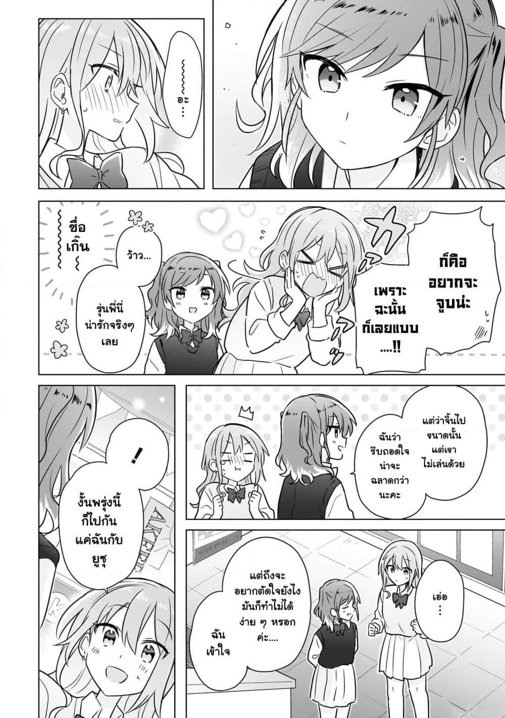 Manga-lc-com อ่านมังงะ อ่านการ์ตูน ออนไลน์ ฟรี Do Shitara Osananajimi No Kanojo ตอนที่ 1 2 3 4 5 6 7 8 9 10 11 12 13 14 ฟรี ไม่มีโฆษณา Manga-lc - อ่าน มังงะ อ่าน การ์ตูน ออนไลน์ อ่านมังงะ ฟรี