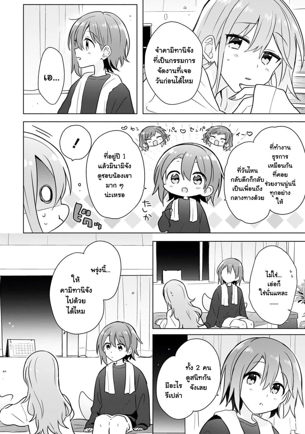 Manga-lc-com อ่านมังงะ อ่านการ์ตูน ออนไลน์ ฟรี Do Shitara Osananajimi No Kanojo ตอนที่ 1 2 3 4 5 6 7 8 9 10 11 12 13 14 ฟรี ไม่มีโฆษณา Manga-lc - อ่าน มังงะ อ่าน การ์ตูน ออนไลน์ อ่านมังงะ ฟรี