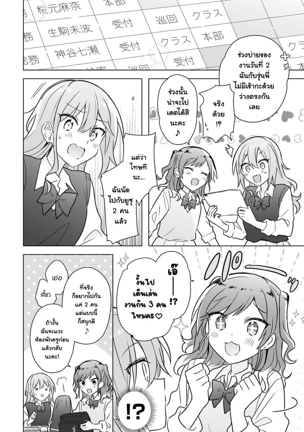 Manga-lc-com อ่านมังงะ อ่านการ์ตูน ออนไลน์ ฟรี Do Shitara Osananajimi No Kanojo ตอนที่ 1 2 3 4 5 6 7 8 9 10 11 12 13 14 ฟรี ไม่มีโฆษณา Manga-lc - อ่าน มังงะ อ่าน การ์ตูน ออนไลน์ อ่านมังงะ ฟรี