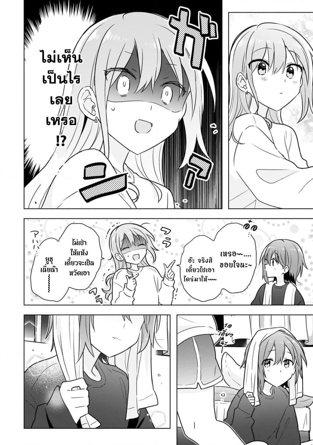 Manga-lc-com อ่านมังงะ อ่านการ์ตูน ออนไลน์ ฟรี Do Shitara Osananajimi No Kanojo ตอนที่ 1 2 3 4 5 6 7 8 9 10 11 12 13 14 ฟรี ไม่มีโฆษณา Manga-lc - อ่าน มังงะ อ่าน การ์ตูน ออนไลน์ อ่านมังงะ ฟรี