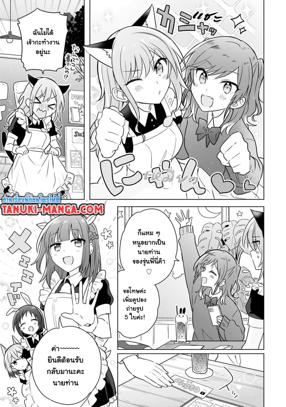 Manga-lc-com อ่านมังงะ อ่านการ์ตูน ออนไลน์ ฟรี Do Shitara Osananajimi No Kanojo ตอนที่ 1 2 3 4 5 6 7 8 9 10 11 12 13 14 ฟรี ไม่มีโฆษณา Manga-lc - อ่าน มังงะ อ่าน การ์ตูน ออนไลน์ อ่านมังงะ ฟรี