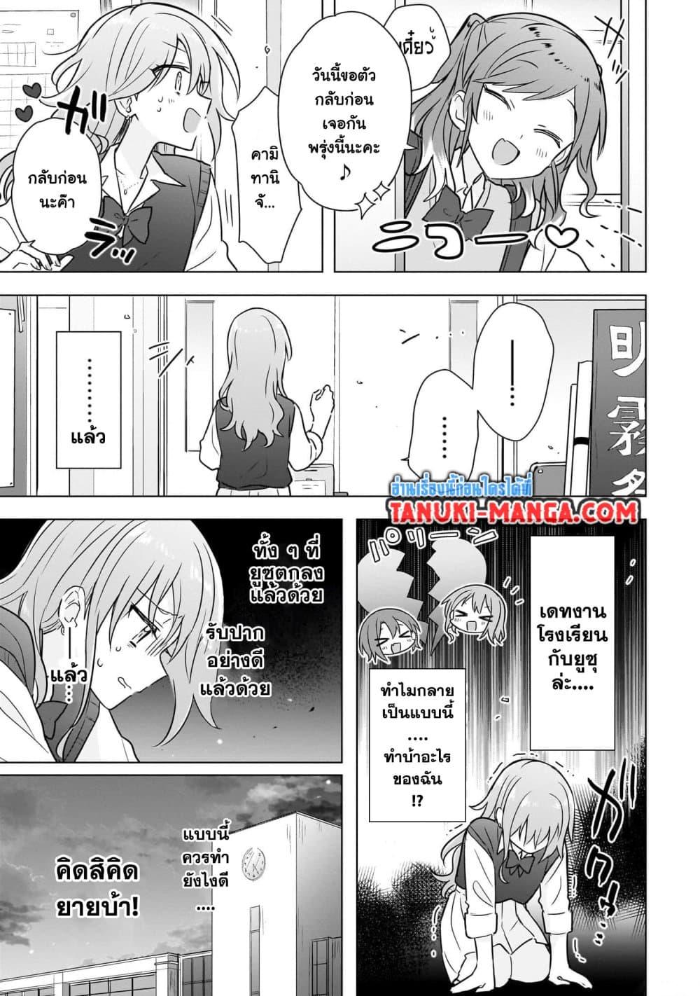 Manga-lc-com อ่านมังงะ อ่านการ์ตูน ออนไลน์ ฟรี Do Shitara Osananajimi No Kanojo ตอนที่ 1 2 3 4 5 6 7 8 9 10 11 12 13 14 ฟรี ไม่มีโฆษณา Manga-lc - อ่าน มังงะ อ่าน การ์ตูน ออนไลน์ อ่านมังงะ ฟรี