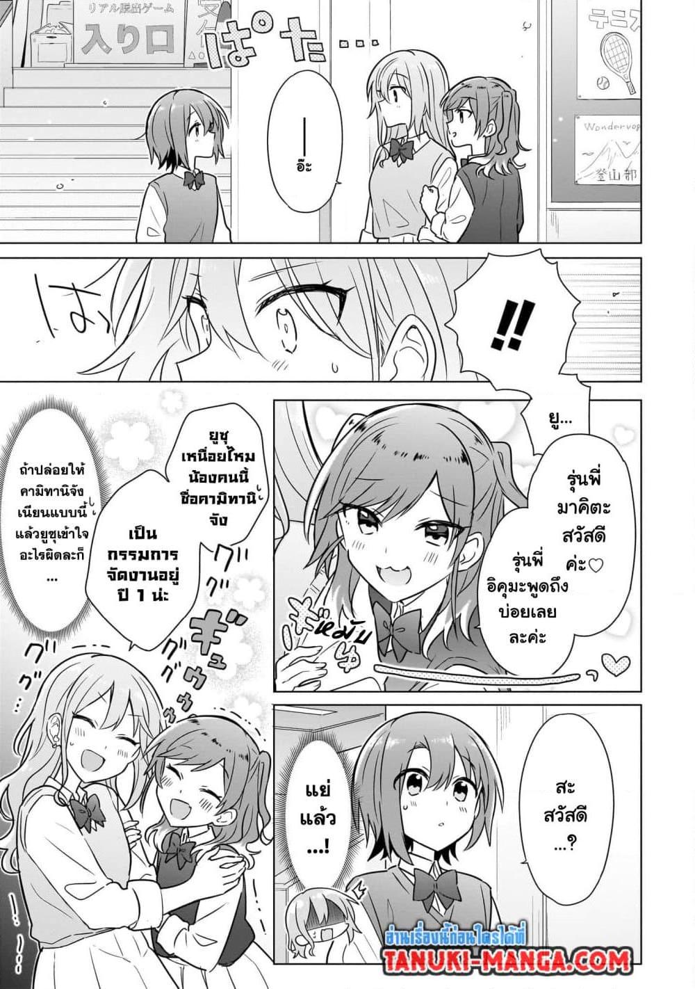 Manga-lc-com อ่านมังงะ อ่านการ์ตูน ออนไลน์ ฟรี Do Shitara Osananajimi No Kanojo ตอนที่ 1 2 3 4 5 6 7 8 9 10 11 12 13 14 ฟรี ไม่มีโฆษณา Manga-lc - อ่าน มังงะ อ่าน การ์ตูน ออนไลน์ อ่านมังงะ ฟรี