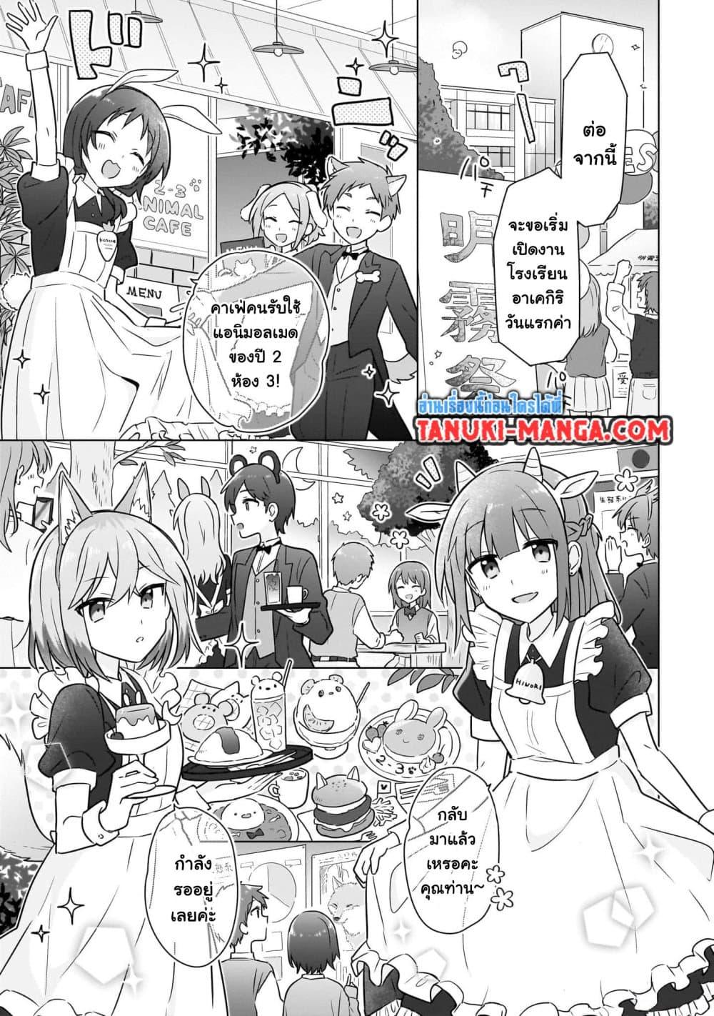 Manga-lc-com อ่านมังงะ อ่านการ์ตูน ออนไลน์ ฟรี Do Shitara Osananajimi No Kanojo ตอนที่ 1 2 3 4 5 6 7 8 9 10 11 12 13 14 ฟรี ไม่มีโฆษณา Manga-lc - อ่าน มังงะ อ่าน การ์ตูน ออนไลน์ อ่านมังงะ ฟรี