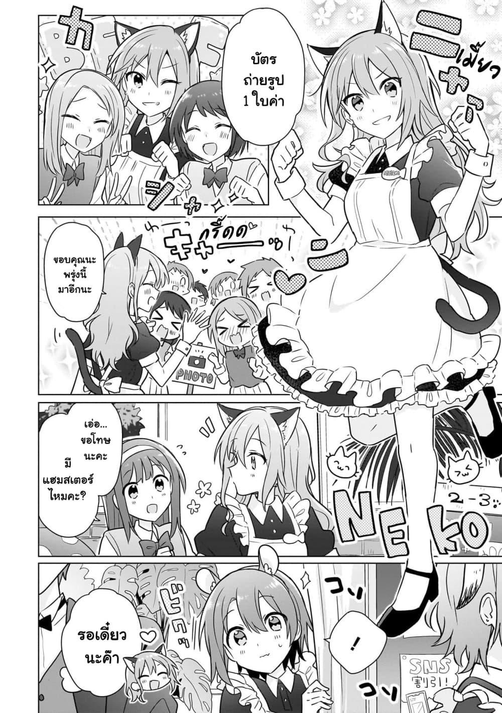 Manga-lc-com อ่านมังงะ อ่านการ์ตูน ออนไลน์ ฟรี Do Shitara Osananajimi No Kanojo ตอนที่ 1 2 3 4 5 6 7 8 9 10 11 12 13 14 ฟรี ไม่มีโฆษณา Manga-lc - อ่าน มังงะ อ่าน การ์ตูน ออนไลน์ อ่านมังงะ ฟรี