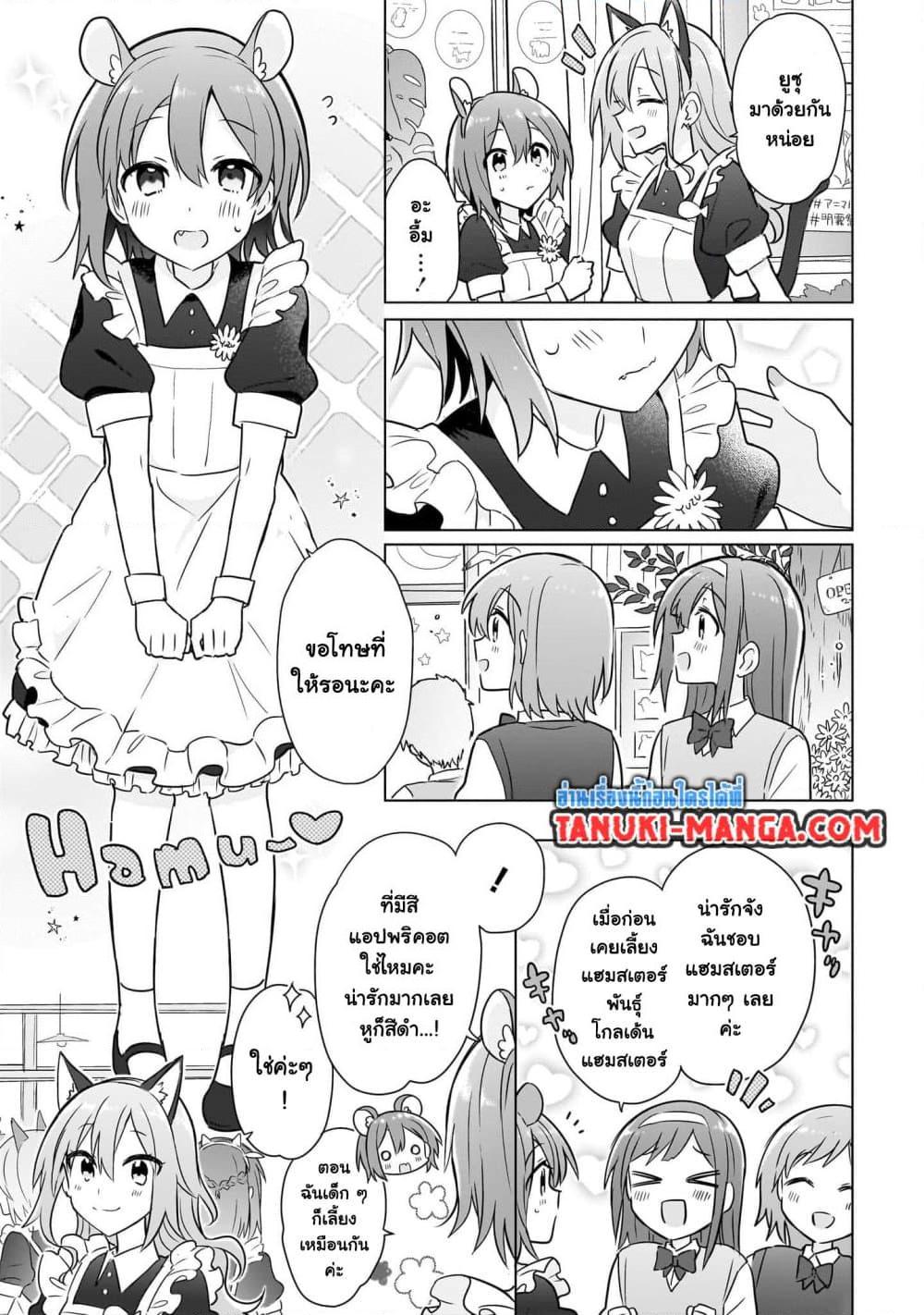 Manga-lc-com อ่านมังงะ อ่านการ์ตูน ออนไลน์ ฟรี Do Shitara Osananajimi No Kanojo ตอนที่ 1 2 3 4 5 6 7 8 9 10 11 12 13 14 ฟรี ไม่มีโฆษณา Manga-lc - อ่าน มังงะ อ่าน การ์ตูน ออนไลน์ อ่านมังงะ ฟรี
