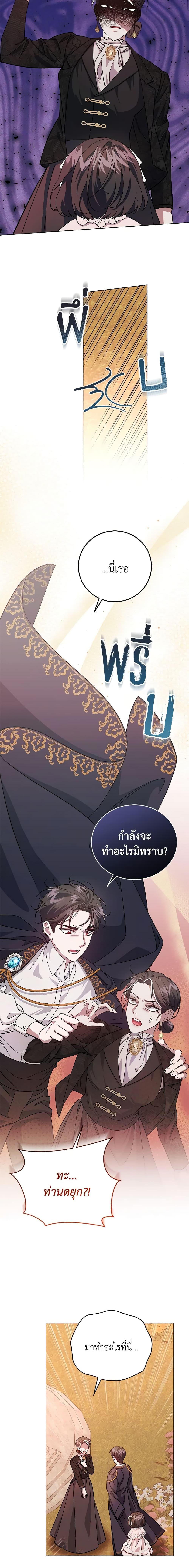 Manga-lc-com อ่านมังงะ อ่านการ์ตูน ออนไลน์ ฟรี I Became the Stepmother of an Irrevocable Dark Family ตอนที่ 1 2 3 4 5 6 7 8 9 10 11 12 13 14 ฟรี ไม่มีโฆษณา Manga-lc - อ่าน มังงะ อ่าน การ์ตูน ออนไลน์ อ่านมังงะ ฟรี
