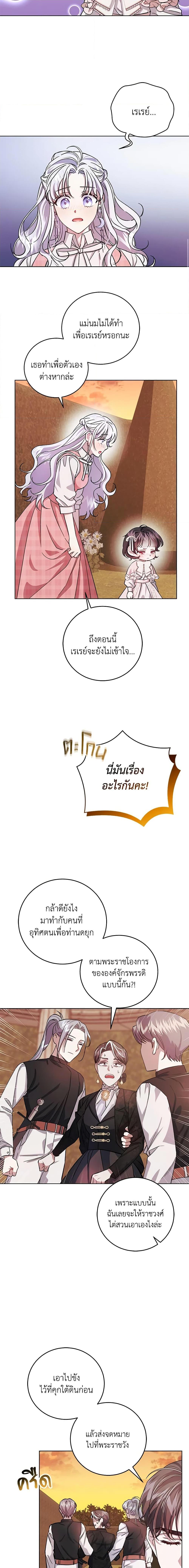 Manga-lc-com อ่านมังงะ อ่านการ์ตูน ออนไลน์ ฟรี I Became the Stepmother of an Irrevocable Dark Family ตอนที่ 1 2 3 4 5 6 7 8 9 10 11 12 13 14 ฟรี ไม่มีโฆษณา Manga-lc - อ่าน มังงะ อ่าน การ์ตูน ออนไลน์ อ่านมังงะ ฟรี