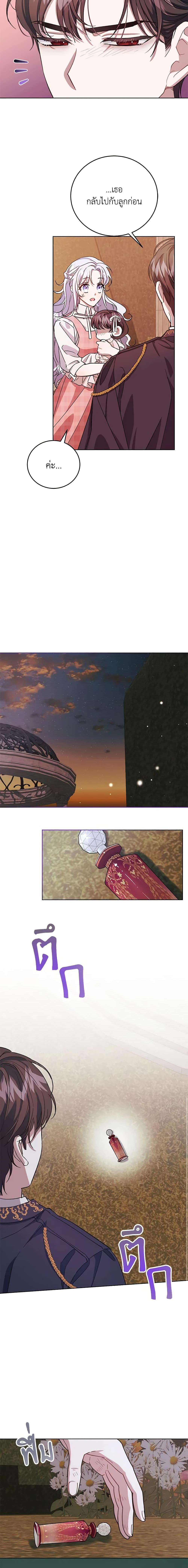 Manga-lc-com อ่านมังงะ อ่านการ์ตูน ออนไลน์ ฟรี I Became the Stepmother of an Irrevocable Dark Family ตอนที่ 1 2 3 4 5 6 7 8 9 10 11 12 13 14 ฟรี ไม่มีโฆษณา Manga-lc - อ่าน มังงะ อ่าน การ์ตูน ออนไลน์ อ่านมังงะ ฟรี