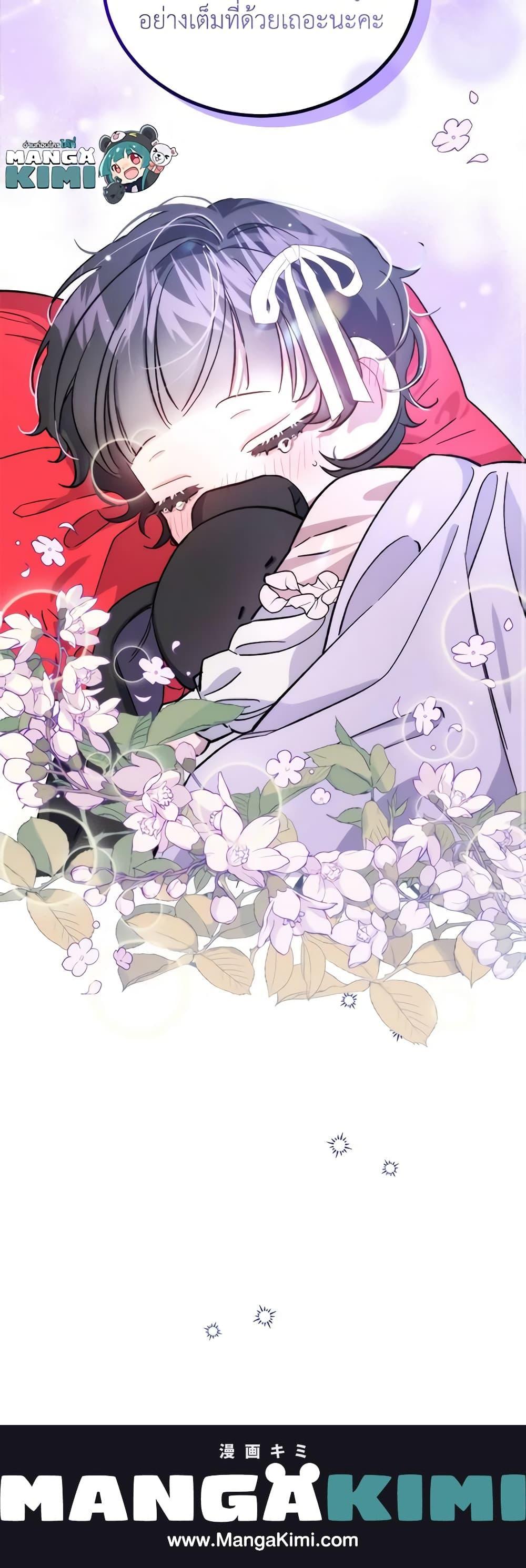 Manga-lc-com อ่านมังงะ อ่านการ์ตูน ออนไลน์ ฟรี I Became the Stepmother of an Irrevocable Dark Family ตอนที่ 1 2 3 4 5 6 7 8 9 10 11 12 13 14 ฟรี ไม่มีโฆษณา Manga-lc - อ่าน มังงะ อ่าน การ์ตูน ออนไลน์ อ่านมังงะ ฟรี