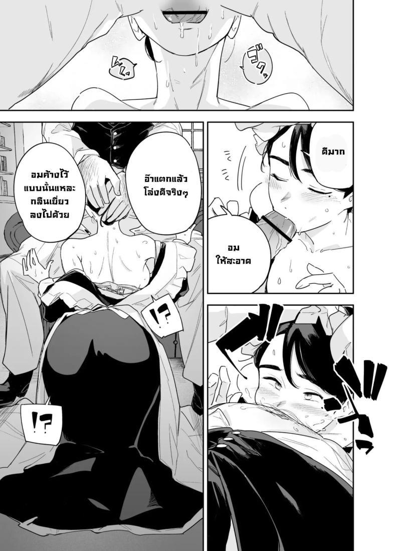 Doujin-Lc- อ่าน โดจิน มังฮวา เกาหลี ญี่ปุ่น จีน แปลไทย หน้าที่แม่บ้าน [F no Kottoubako (Onizuka Frill)] My Housemaid Bridget's Sexual Services ~From Cleaning Fireplaces To Procreative Sex~ ตอนที่ 1 2 3 4 5 6 7 8 9 10 11 12 13 14 ฟรี ไม่มีโฆษณา อ่าน โดจิน Manhwa เกาหลี ญี่ปุ่น จีน เรามีครบ คัดมาให้เน้นๆ โดจิน 18+ รับประกันความฟินโดย  Doujin Lc