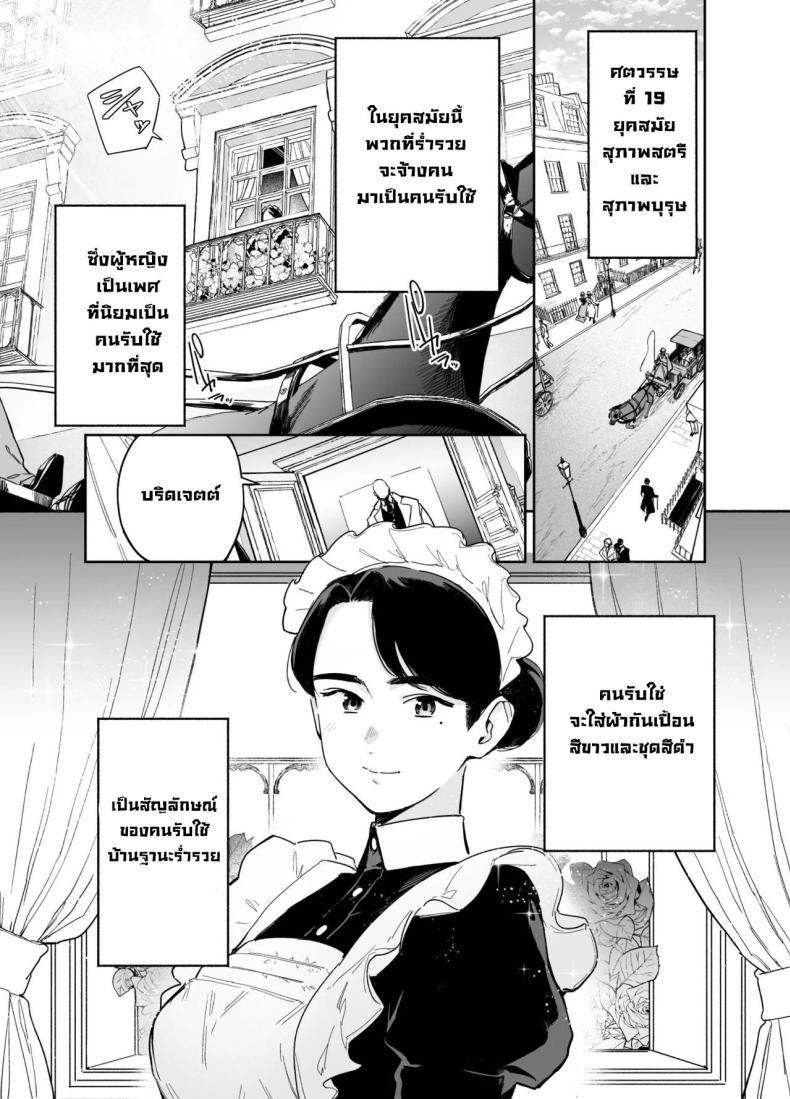 Doujin-Lc- อ่าน โดจิน มังฮวา เกาหลี ญี่ปุ่น จีน แปลไทย หน้าที่แม่บ้าน [F no Kottoubako (Onizuka Frill)] My Housemaid Bridget's Sexual Services ~From Cleaning Fireplaces To Procreative Sex~ ตอนที่ 1 2 3 4 5 6 7 8 9 10 11 12 13 14 ฟรี ไม่มีโฆษณา อ่าน โดจิน Manhwa เกาหลี ญี่ปุ่น จีน เรามีครบ คัดมาให้เน้นๆ โดจิน 18+ รับประกันความฟินโดย  Doujin Lc