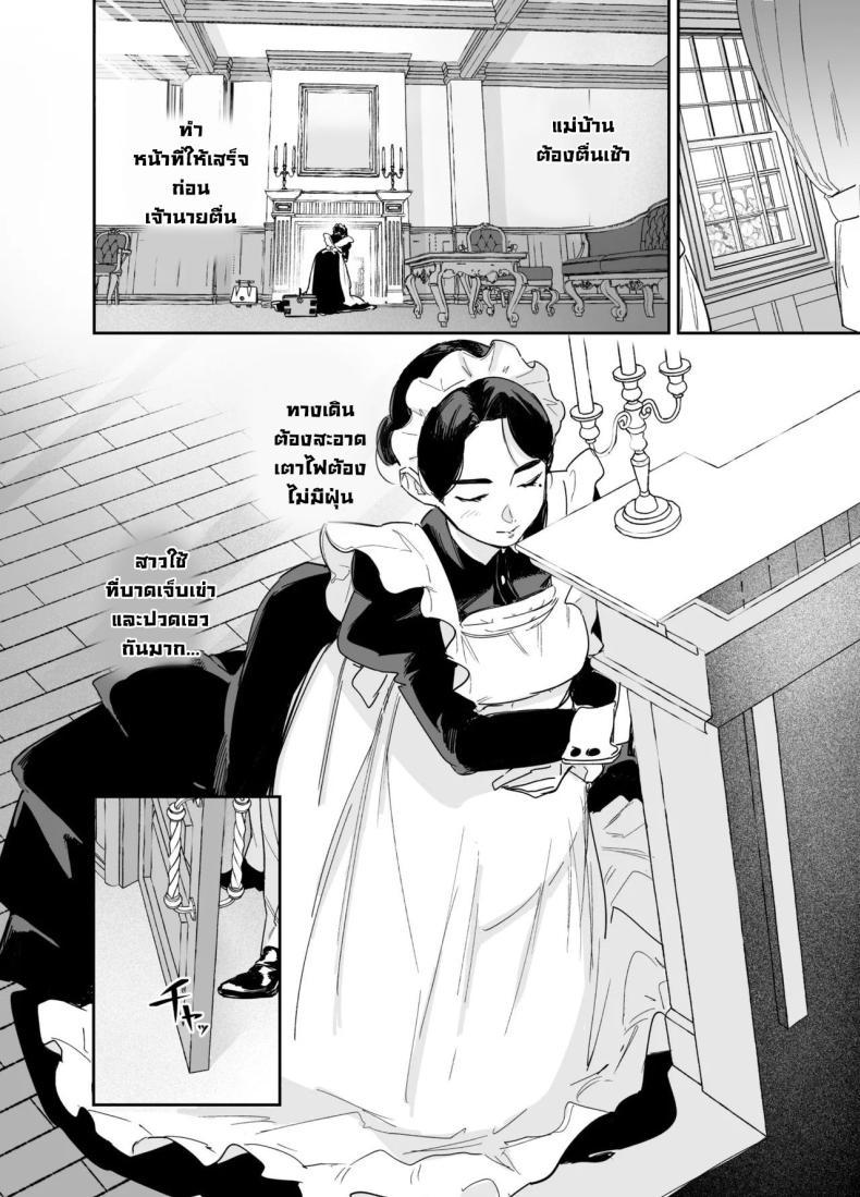Doujin-Lc- อ่าน โดจิน มังฮวา เกาหลี ญี่ปุ่น จีน แปลไทย หน้าที่แม่บ้าน [F no Kottoubako (Onizuka Frill)] My Housemaid Bridget's Sexual Services ~From Cleaning Fireplaces To Procreative Sex~ ตอนที่ 1 2 3 4 5 6 7 8 9 10 11 12 13 14 ฟรี ไม่มีโฆษณา อ่าน โดจิน Manhwa เกาหลี ญี่ปุ่น จีน เรามีครบ คัดมาให้เน้นๆ โดจิน 18+ รับประกันความฟินโดย  Doujin Lc
