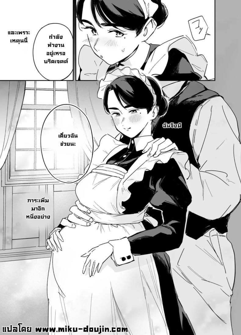 Doujin-Lc- อ่าน โดจิน มังฮวา เกาหลี ญี่ปุ่น จีน แปลไทย หน้าที่แม่บ้าน [F no Kottoubako (Onizuka Frill)] My Housemaid Bridget's Sexual Services ~From Cleaning Fireplaces To Procreative Sex~ ตอนที่ 1 2 3 4 5 6 7 8 9 10 11 12 13 14 ฟรี ไม่มีโฆษณา อ่าน โดจิน Manhwa เกาหลี ญี่ปุ่น จีน เรามีครบ คัดมาให้เน้นๆ โดจิน 18+ รับประกันความฟินโดย  Doujin Lc