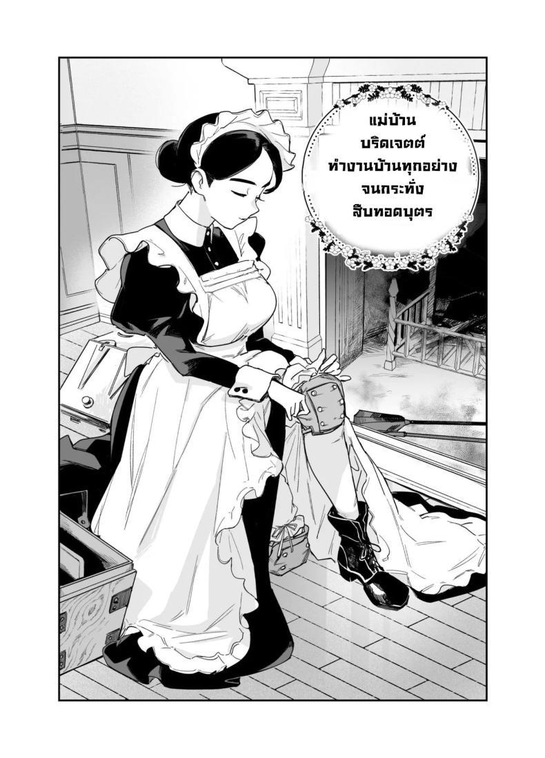 Doujin-Lc- อ่าน โดจิน มังฮวา เกาหลี ญี่ปุ่น จีน แปลไทย หน้าที่แม่บ้าน [F no Kottoubako (Onizuka Frill)] My Housemaid Bridget's Sexual Services ~From Cleaning Fireplaces To Procreative Sex~ ตอนที่ 1 2 3 4 5 6 7 8 9 10 11 12 13 14 ฟรี ไม่มีโฆษณา อ่าน โดจิน Manhwa เกาหลี ญี่ปุ่น จีน เรามีครบ คัดมาให้เน้นๆ โดจิน 18+ รับประกันความฟินโดย  Doujin Lc