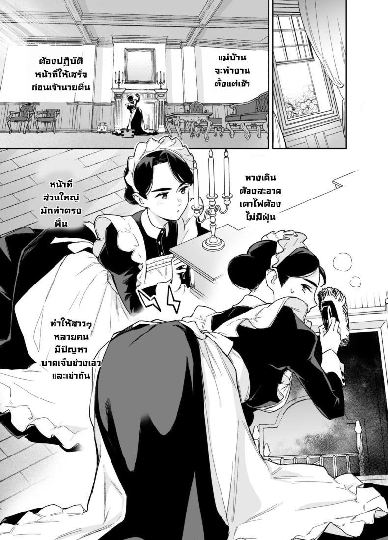 Doujin-Lc- อ่าน โดจิน มังฮวา เกาหลี ญี่ปุ่น จีน แปลไทย หน้าที่แม่บ้าน [F no Kottoubako (Onizuka Frill)] My Housemaid Bridget's Sexual Services ~From Cleaning Fireplaces To Procreative Sex~ ตอนที่ 1 2 3 4 5 6 7 8 9 10 11 12 13 14 ฟรี ไม่มีโฆษณา อ่าน โดจิน Manhwa เกาหลี ญี่ปุ่น จีน เรามีครบ คัดมาให้เน้นๆ โดจิน 18+ รับประกันความฟินโดย  Doujin Lc