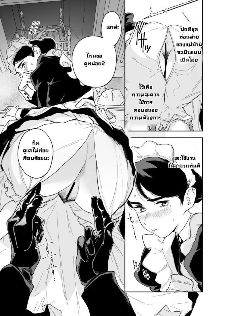 Doujin-Lc- อ่าน โดจิน มังฮวา เกาหลี ญี่ปุ่น จีน แปลไทย หน้าที่แม่บ้าน [F no Kottoubako (Onizuka Frill)] My Housemaid Bridget's Sexual Services ~From Cleaning Fireplaces To Procreative Sex~ ตอนที่ 1 2 3 4 5 6 7 8 9 10 11 12 13 14 ฟรี ไม่มีโฆษณา อ่าน โดจิน Manhwa เกาหลี ญี่ปุ่น จีน เรามีครบ คัดมาให้เน้นๆ โดจิน 18+ รับประกันความฟินโดย  Doujin Lc