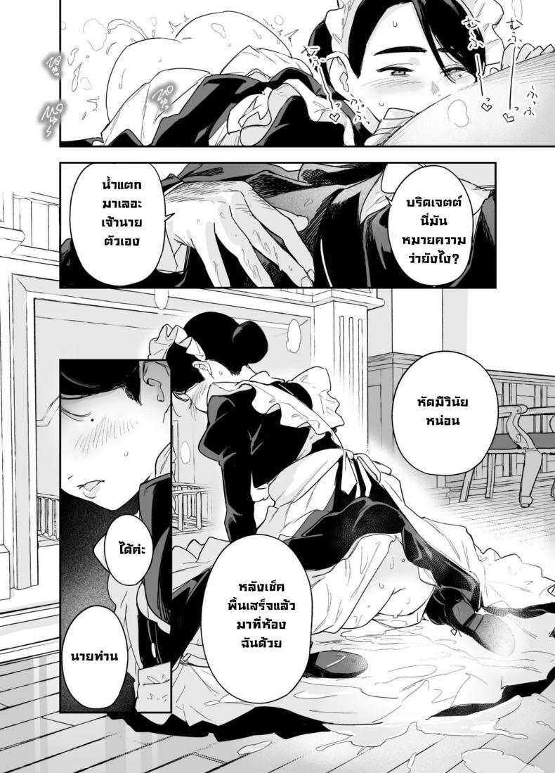 Doujin-Lc- อ่าน โดจิน มังฮวา เกาหลี ญี่ปุ่น จีน แปลไทย หน้าที่แม่บ้าน [F no Kottoubako (Onizuka Frill)] My Housemaid Bridget's Sexual Services ~From Cleaning Fireplaces To Procreative Sex~ ตอนที่ 1 2 3 4 5 6 7 8 9 10 11 12 13 14 ฟรี ไม่มีโฆษณา อ่าน โดจิน Manhwa เกาหลี ญี่ปุ่น จีน เรามีครบ คัดมาให้เน้นๆ โดจิน 18+ รับประกันความฟินโดย  Doujin Lc
