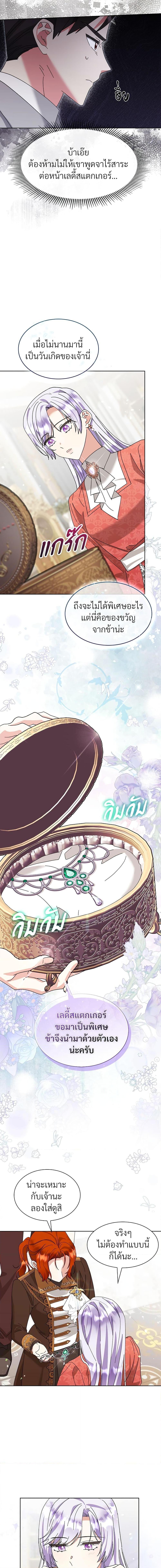 Manga-lc-com อ่านมังงะ อ่านการ์ตูน ออนไลน์ ฟรี The Return of the Ex-Wife ตอนที่ 1 2 3 4 5 6 7 8 9 10 11 12 13 14 ฟรี ไม่มีโฆษณา Manga-lc - อ่าน มังงะ อ่าน การ์ตูน ออนไลน์ อ่านมังงะ ฟรี