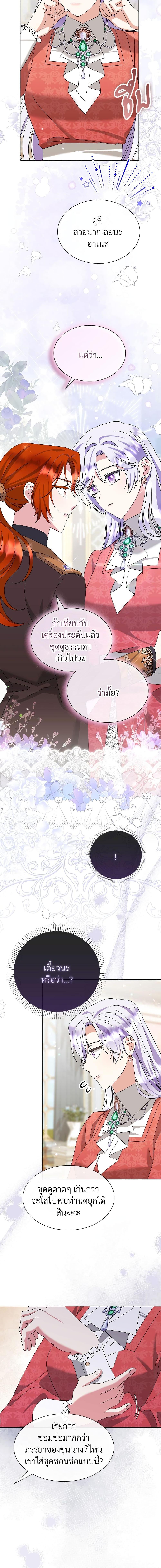 Manga-lc-com อ่านมังงะ อ่านการ์ตูน ออนไลน์ ฟรี The Return of the Ex-Wife ตอนที่ 1 2 3 4 5 6 7 8 9 10 11 12 13 14 ฟรี ไม่มีโฆษณา Manga-lc - อ่าน มังงะ อ่าน การ์ตูน ออนไลน์ อ่านมังงะ ฟรี