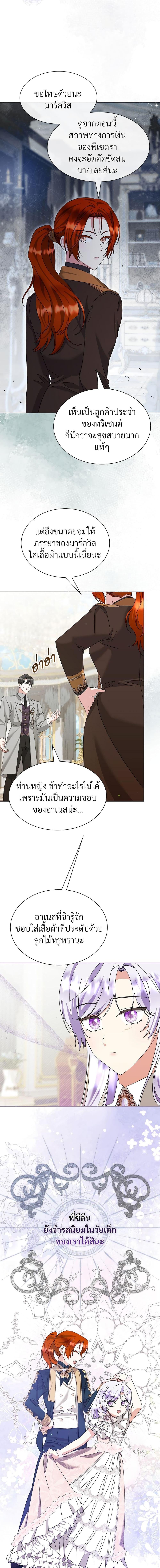 Manga-lc-com อ่านมังงะ อ่านการ์ตูน ออนไลน์ ฟรี The Return of the Ex-Wife ตอนที่ 1 2 3 4 5 6 7 8 9 10 11 12 13 14 ฟรี ไม่มีโฆษณา Manga-lc - อ่าน มังงะ อ่าน การ์ตูน ออนไลน์ อ่านมังงะ ฟรี