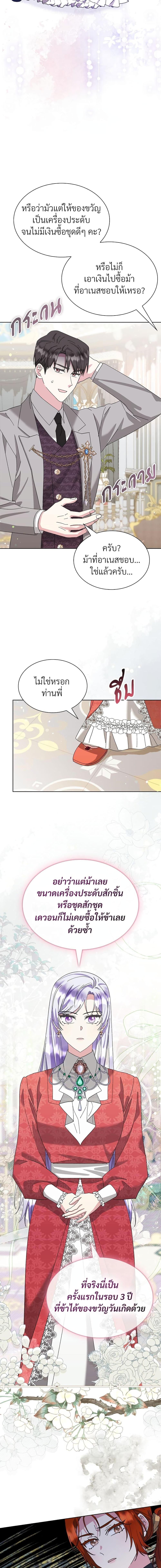 Manga-lc-com อ่านมังงะ อ่านการ์ตูน ออนไลน์ ฟรี The Return of the Ex-Wife ตอนที่ 1 2 3 4 5 6 7 8 9 10 11 12 13 14 ฟรี ไม่มีโฆษณา Manga-lc - อ่าน มังงะ อ่าน การ์ตูน ออนไลน์ อ่านมังงะ ฟรี