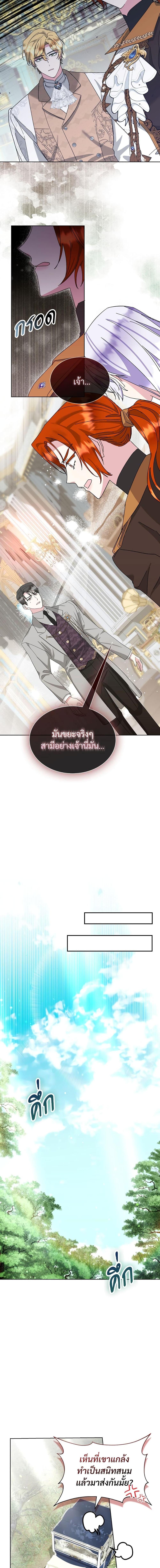 Manga-lc-com อ่านมังงะ อ่านการ์ตูน ออนไลน์ ฟรี The Return of the Ex-Wife ตอนที่ 1 2 3 4 5 6 7 8 9 10 11 12 13 14 ฟรี ไม่มีโฆษณา Manga-lc - อ่าน มังงะ อ่าน การ์ตูน ออนไลน์ อ่านมังงะ ฟรี