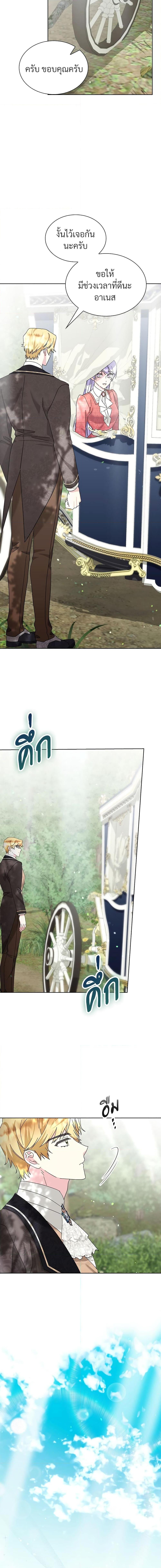 Manga-lc-com อ่านมังงะ อ่านการ์ตูน ออนไลน์ ฟรี The Return of the Ex-Wife ตอนที่ 1 2 3 4 5 6 7 8 9 10 11 12 13 14 ฟรี ไม่มีโฆษณา Manga-lc - อ่าน มังงะ อ่าน การ์ตูน ออนไลน์ อ่านมังงะ ฟรี