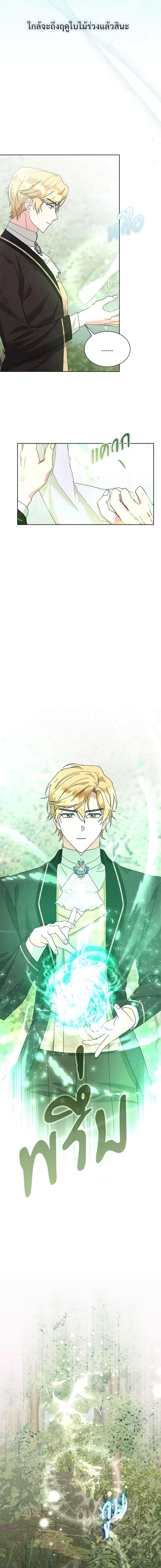 Manga-lc-com อ่านมังงะ อ่านการ์ตูน ออนไลน์ ฟรี The Return of the Ex-Wife ตอนที่ 1 2 3 4 5 6 7 8 9 10 11 12 13 14 ฟรี ไม่มีโฆษณา Manga-lc - อ่าน มังงะ อ่าน การ์ตูน ออนไลน์ อ่านมังงะ ฟรี